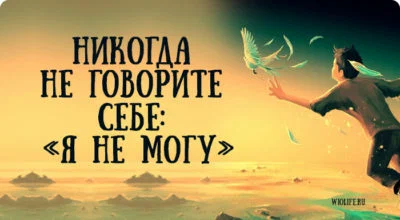 Восемь правил сильного, здорового и счастливого человека