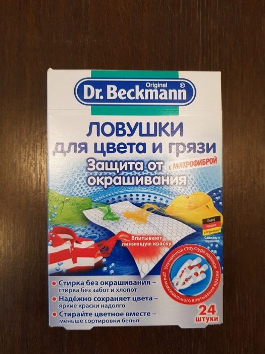 Секреты стирки от суперхозяюшек Секреты стирки от суперхозяюшек