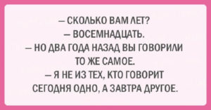 Подборка шуток об очаровательной женской логике Подборка шуток об очаровательной женской логике