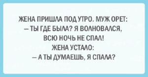 Подборка шуток об очаровательной женской логике Подборка шуток об очаровательной женской логике