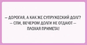 Подборка шуток об очаровательной женской логике Подборка шуток об очаровательной женской логике