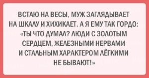 Подборка шуток об очаровательной женской логике Подборка шуток об очаровательной женской логике