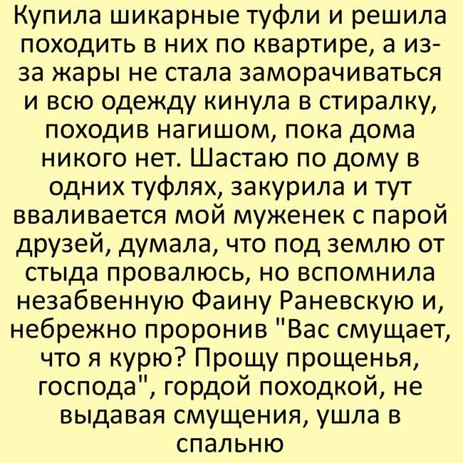 15 самых интересных коротких жизненных историй для отличного настроения! 15 самых интересных коротких жизненных историй для отличного настроения!