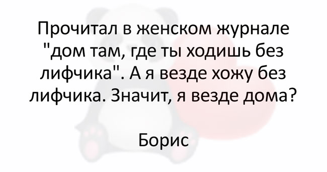 15 самых интересных коротких жизненных историй для отличного настроения! 15 самых интересных коротких жизненных историй для отличного настроения!