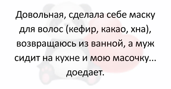 15 самых интересных коротких жизненных историй для отличного настроения! 15 самых интересных коротких жизненных историй для отличного настроения!