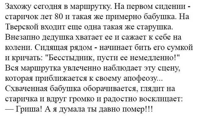 15 самых интересных коротких жизненных историй для отличного настроения! 15 самых интересных коротких жизненных историй для отличного настроения!