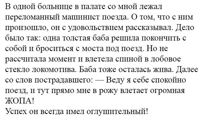 15 самых интересных коротких жизненных историй для отличного настроения! 15 самых интересных коротких жизненных историй для отличного настроения!