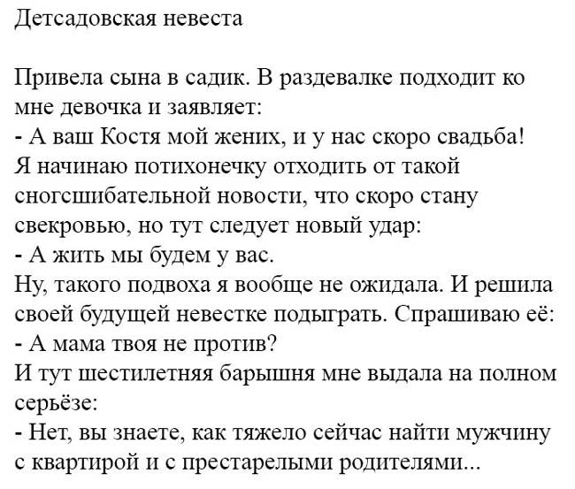 15 самых интересных коротких жизненных историй для отличного настроения! 15 самых интересных коротких жизненных историй для отличного настроения!