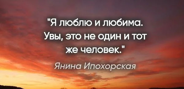 1 точная цитата Янины Ипохорской о сути мужчин 1 точная цитата Янины Ипохорской о сути мужчин
