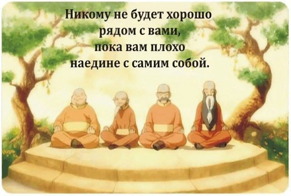 Китайская пословица, объясняющая, почему некоторым женщинам не везет в личной жизни Китайская пословица, объясняющая, почему некоторым женщинам не везет в личной жизни