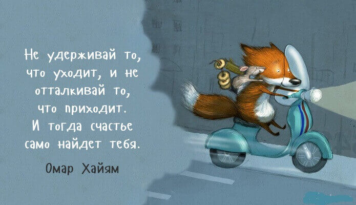 Счастливые открытки — Определений счастья невероятное множество Счастливые открытки — Определений счастья невероятное множество