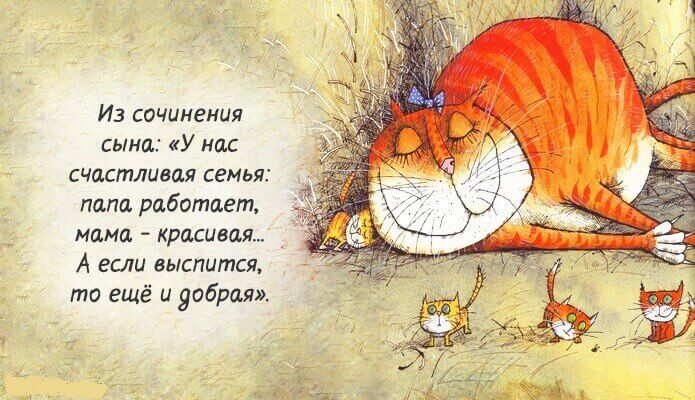 Счастливые открытки — Определений счастья невероятное множество Счастливые открытки — Определений счастья невероятное множество