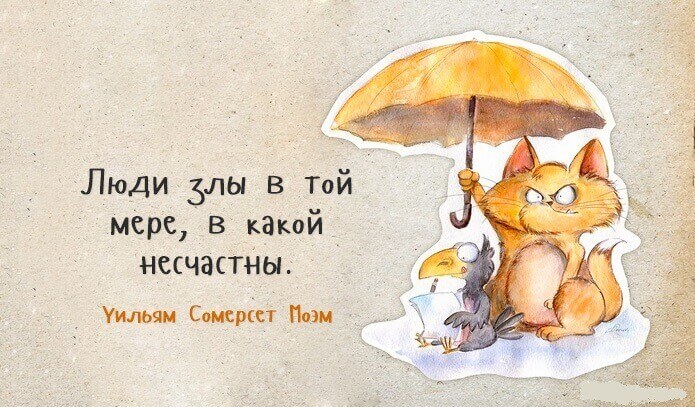 Счастливые открытки — Определений счастья невероятное множество Счастливые открытки — Определений счастья невероятное множество
