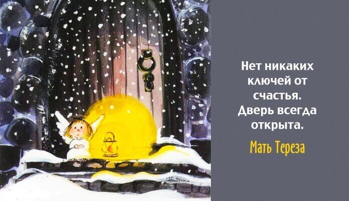 Счастливые открытки — Определений счастья невероятное множество Счастливые открытки — Определений счастья невероятное множество