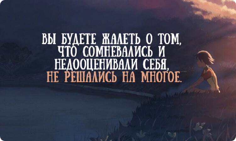 Решения, о которых вы обязательно будете жалеть в старости Решения, о которых вы обязательно будете жалеть в старости