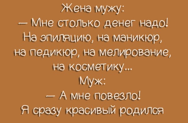 Семейная жизнь в 15-ти юмористических картинках! Семейная жизнь в 15-ти юмористических картинках!