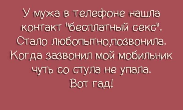 Семейная жизнь в 15-ти юмористических картинках! Семейная жизнь в 15-ти юмористических картинках!