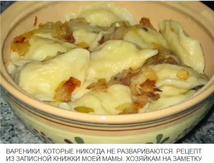 Вареники ленивые Вареники ленивые