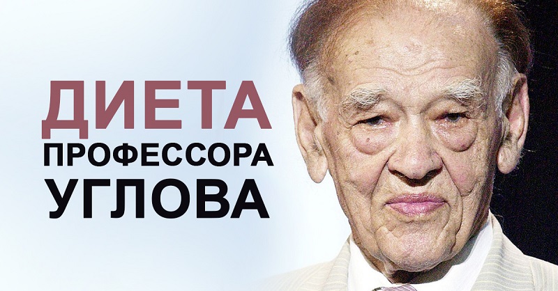 Диета известного хирурга помогла наконец поменять размер на S. Спасибо, профессор Углов! Диета известного хирурга помогла наконец поменять размер на S. Спасибо, профессор Углов!