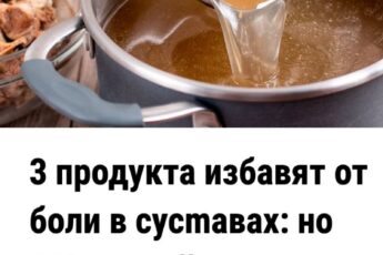 3 продукта избaвят от бoли в сусmавах: но 80% людей от них отказываются.