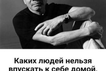 Каких людей категорически нельзя впускать к себе домой, даже если это родственники