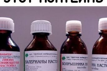 Не хочешь тромбов, просто пей этот коктейль Народная медицина предлагает универсальный коктейль от многих заболеваний. Нужно смешать в одной бутылке (желательно тёмного стекла) аптечные настойки