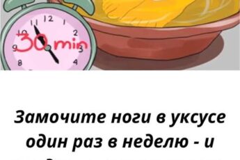 Очищайте организм и ухаживайте за ногами натуральными средствами! Узнайте, как ванночки с яблочным уксусом снимают усталость, устраняют грибок и омолаживают кожу.