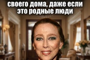 Каких людей (даже из числа родственников) не стоит пускать в свой дом: мудрые слова, которые стоит послушать.