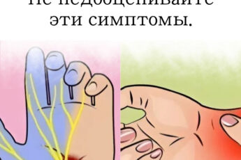 Покалывание и неприятные ощущения в конечностях? Не стоит недооценивать эти симптомы