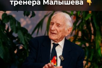 Пять минут у стены дают эффект, превосходящий полуторачасовую тренировку: советский тренер Малышев.