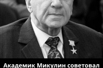 Академик Микулин советовал после 55 лет: добавьте к мёду 2 простых ингредиента — и память оживёт