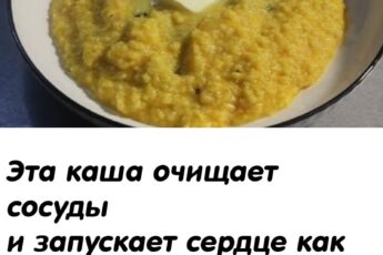 Эта каша очищает сосуды и запускает сердце как часы