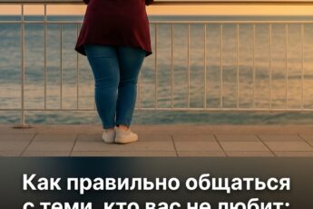 Как поступать с теми, кто вас не любит? 🤔 Решение одновременно простое и мудрое — евреи знают его уже тысячи лет. Глубокая мудрость