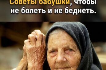 Никогда и никому не стоит одалживать эти 8 предметов, иначе болезни и бедность могут обрушиться на вас: мудрые советы от бабушки