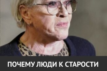 Почему многие к старости остаются одни — мудрые слова Алисы Фрейндлих