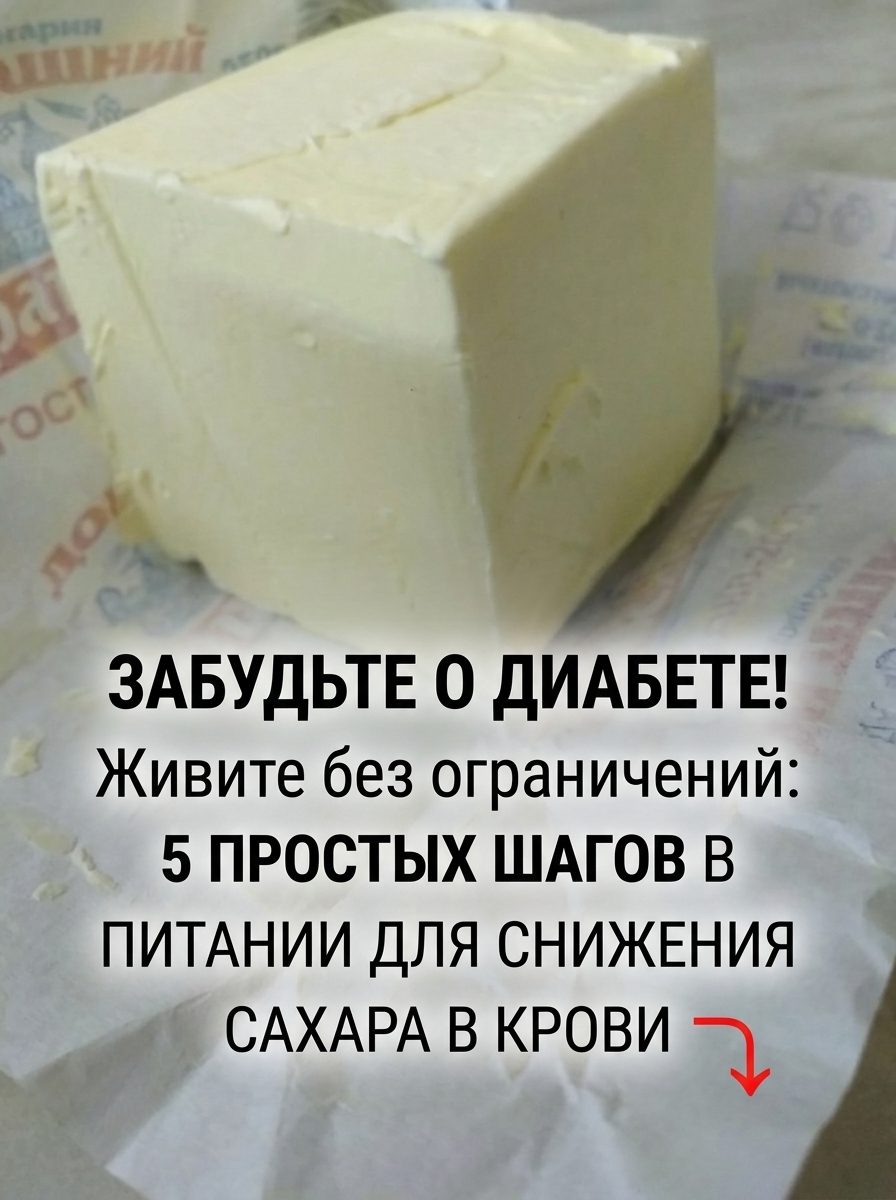 Избавьтесь от ограничений, вызванных диабетом, и начните жить полноценно: вот 5 пищевых привычек, которые помогут вам снизить уровень сахара в крови 