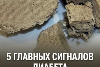 Обратите внимание на 5 симптомов сахарного диабета и ознакомьтесь с 7 рекомендациями по питанию, которые помогут снизить уровень сахара в крови