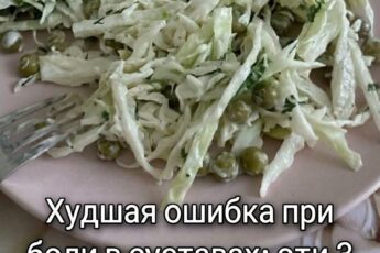 От нашей подписчицы: Самая грубая ошибка при суставных болях: эти три вида каш буквально «подпитывают» уровень мочевой кислоты.