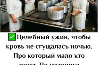 Целебный ужин, чтобы кровь не сгущалась ночью. Про который мало кто знает. По методике санаториев СССР.