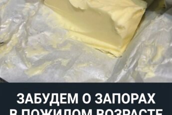 Забудьте о проблемах с пищеварением в зрелом возрасте. Вот 5 эффективных рекомендаций, которые помогут нормализовать работу кишечника