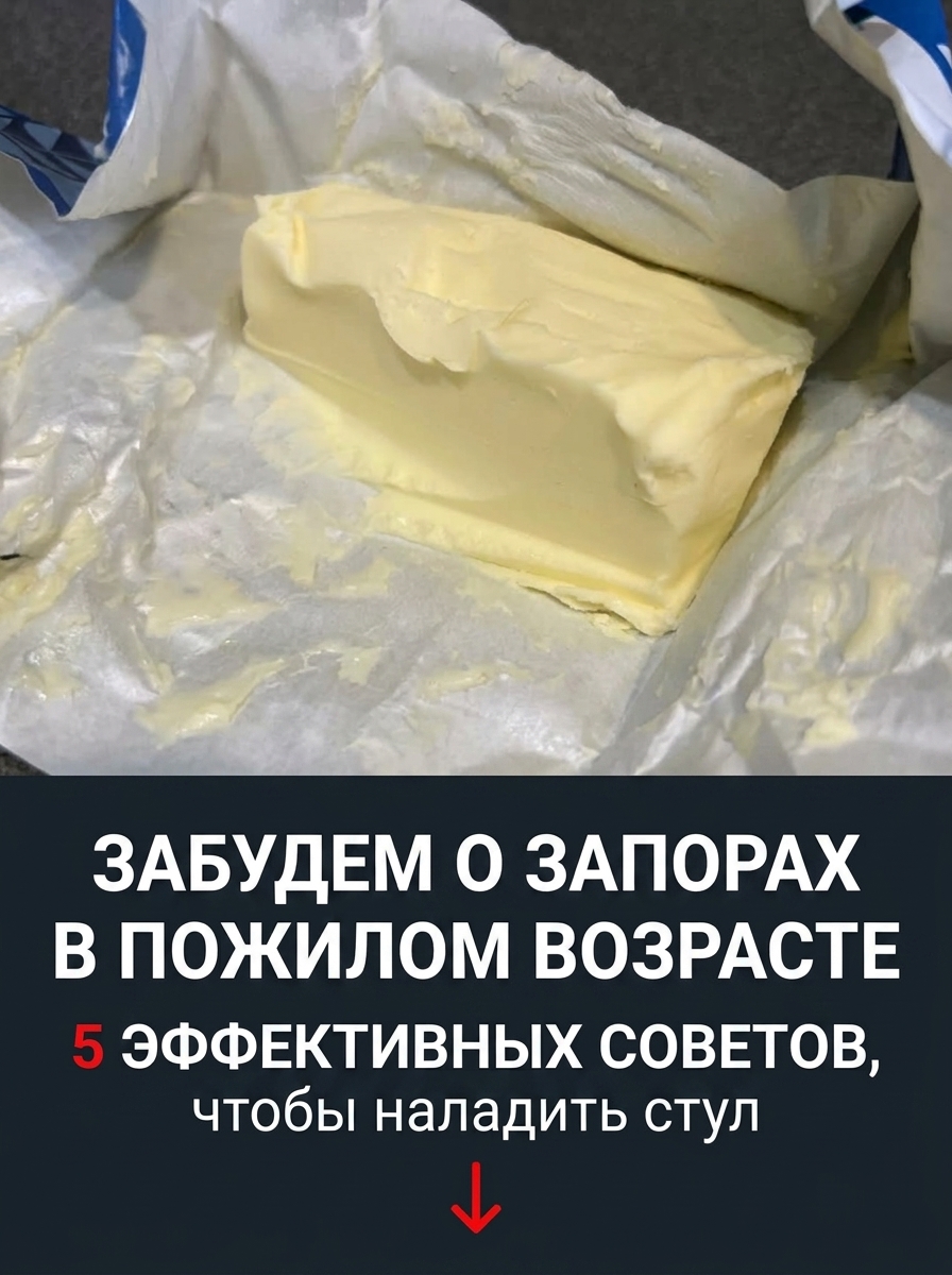 Забудьте о проблемах с пищеварением в зрелом возрасте. Вот 5 эффективных рекомендаций, которые помогут нормализовать работу кишечника 