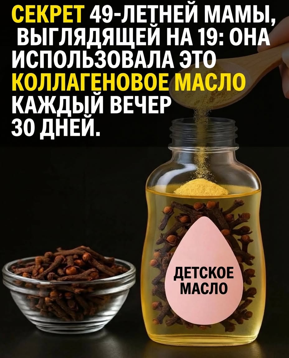 Секрет 49-летней мамы, выглядещей на 19