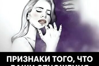Когда отношениям конец: явные признаки завершения